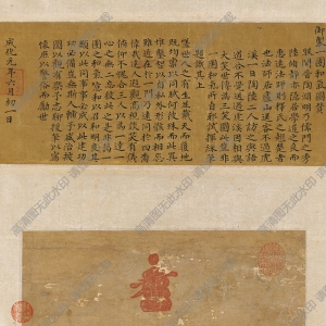 朱見深_一團和氣_超高清_百度云網(wǎng)盤下載