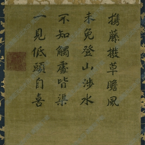 馬遠_洞山渡水圖_超高清_百度云網(wǎng)盤下載
