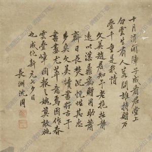 沈周_春云疊嶂圖_超高清_百度云網(wǎng)盤下載