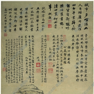 沈周_山水圖_超高清_百度云網(wǎng)盤下載