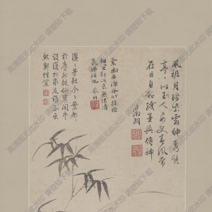 文徵明_蘭竹圖_超高清_百度云網(wǎng)盤(pán)下載