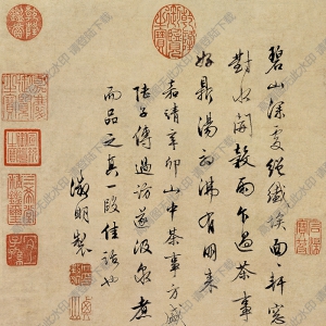 文徵明_品茶圖_超高清_百度云網(wǎng)盤(pán)下載