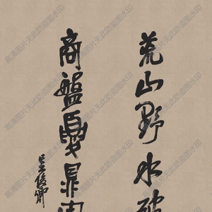 吳昌碩 高清書(shū)法作品13百度云網(wǎng)盤(pán)下載