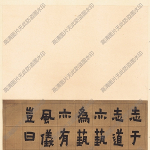 金農(nóng)高清書(shū)法作品《隸書(shū)檐道人梅花歌》百度云網(wǎng)盤(pán)下載