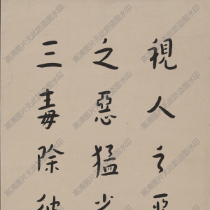 弘一(李叔同)高清書法作品1百度云網盤下載