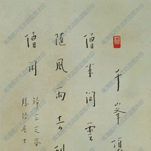 弘一法師(李叔同) 高清書法作品3百度云網盤下載