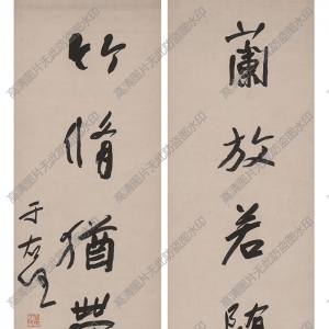 于右任 高清書(shū)法對(duì)聯(lián)2百度云網(wǎng)盤(pán)下載