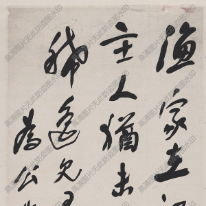 于右任 高清書(shū)法作品8百度云網(wǎng)盤(pán)下載