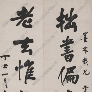 黃炎培 高清書法《書法對聯(lián)軸》百度云網(wǎng)盤下載
