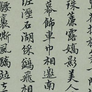 王鐸草書 高清書法《臨古帖》百度云網(wǎng)盤下載