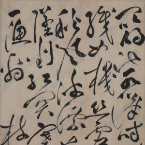 祝允明 高清草書《杜甫詩》百度云網(wǎng)盤下載