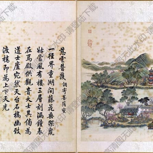 圓明園四十景圖-07 慈云普護 高清大圖下載