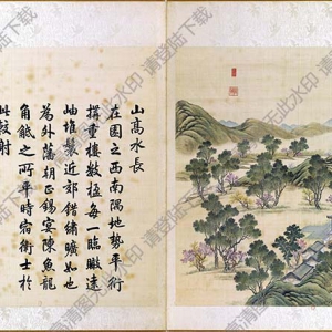 圓明園四十景圖-15 山高水長 高清大圖下載
