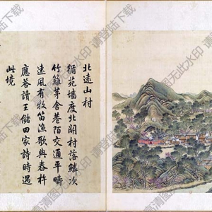 圓明園四十景圖-26 北遠山村 高清大圖下載
