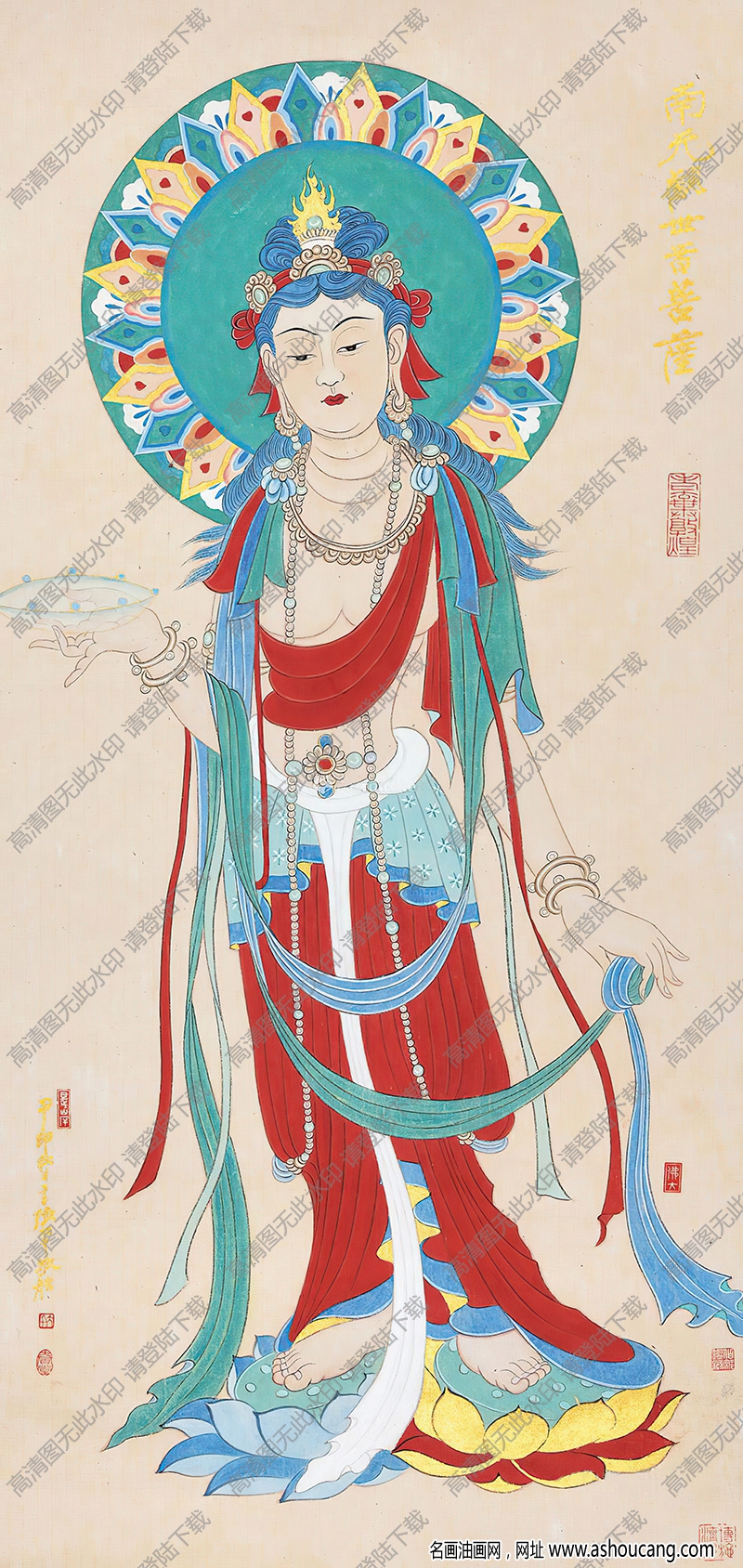 張大千國(guó)畫_臨敦煌觀音菩薩像_高清大圖下載