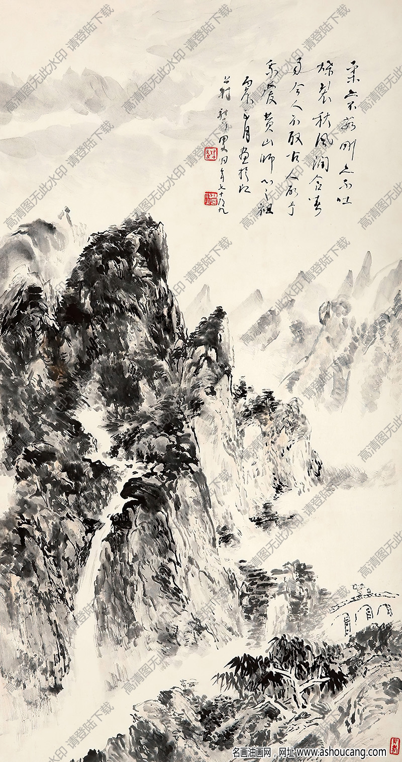 林散之國(guó)畫(huà) 黃山煙雨 高清大圖下載