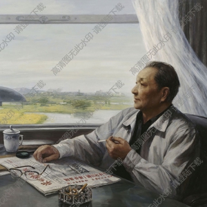 張祖英油畫(huà)作品_鄧小平南巡途中_高清大圖下載