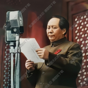 毛澤東主席_開(kāi)國(guó)大典_高清大圖下載