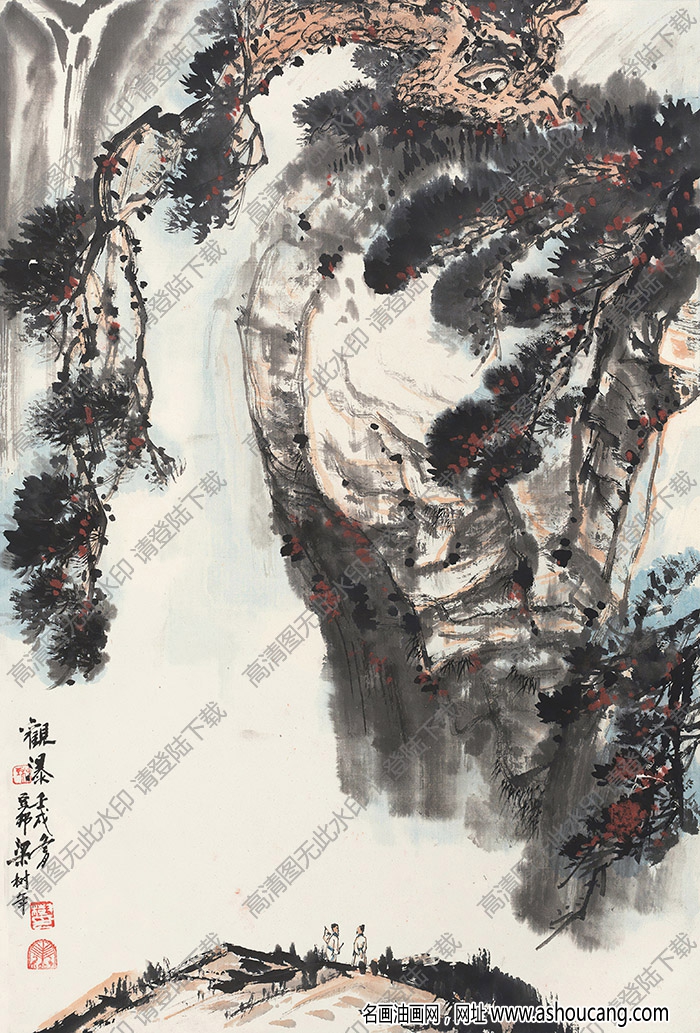 梁樹(shù)年國(guó)畫(huà) 觀瀑 高清大圖下載