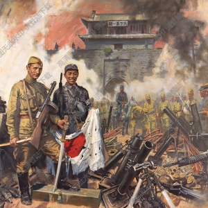 邵亞川作品_收復(fù)山海關(guān)_高清大圖下載