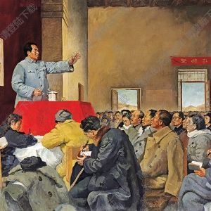 劉世群作品_毛主席在延安作整風(fēng)報(bào)告_高清大圖下載