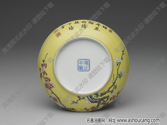 清雍正 琺瑯彩瓷黃地梅花碟 高清大圖下載