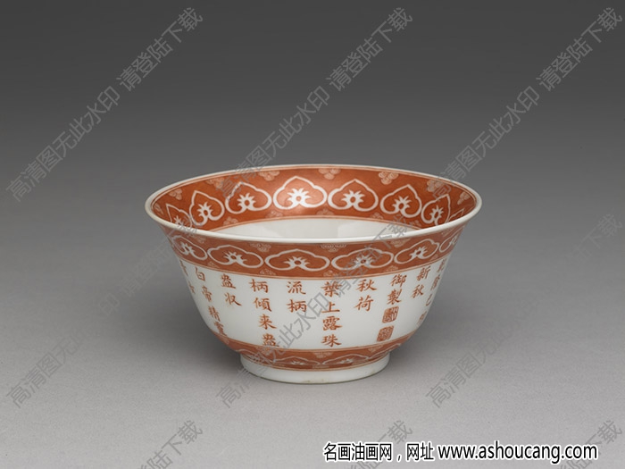 清乾隆 描紅荷露烹茶詩(shī)茶碗 高清大圖下載