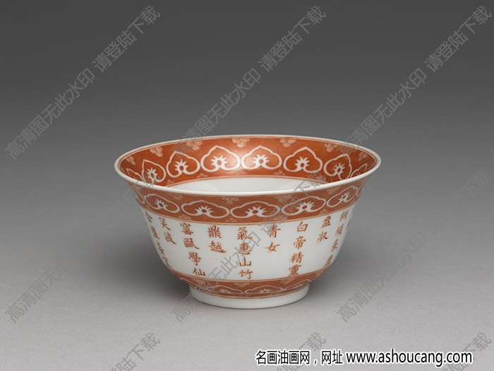 清乾隆 描紅荷露烹茶詩(shī)茶碗 高清大圖下載