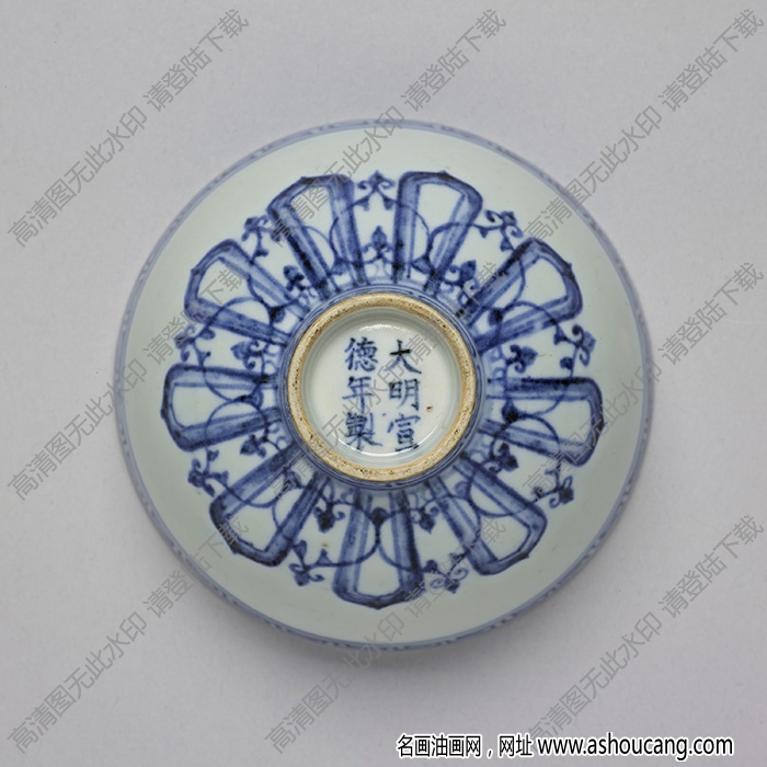 明宣德 青花蓮瓣紋小蓮子碗 高清大圖下載