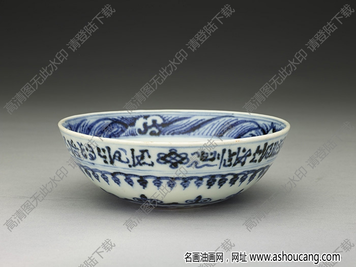 1明永樂(lè) 青花波斯文花卉紋淺碗 高清大圖下載