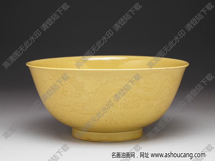 清康熙 黃釉暗龍碗 高清大圖下載