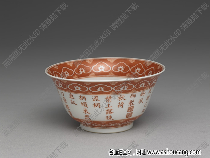 清乾隆 描紅荷露烹茶詩茶碗 高清大圖下載