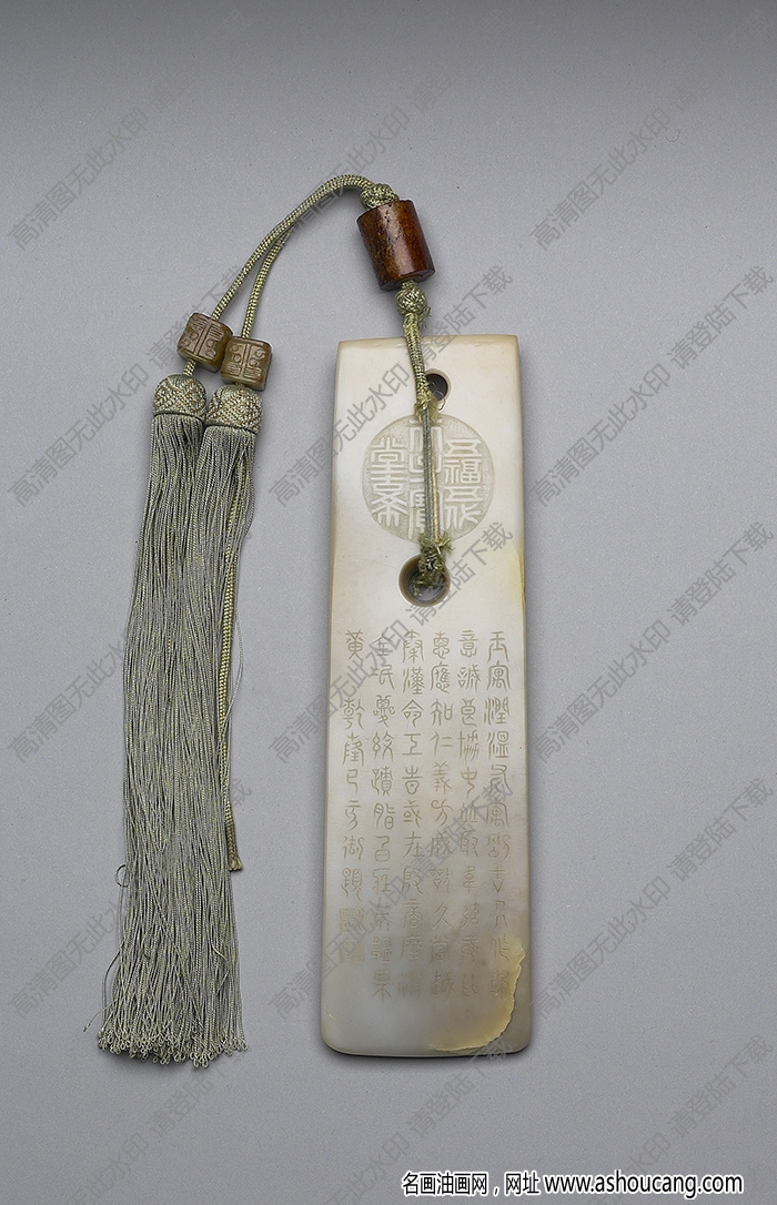 山東龍山文化 玉鉞 高清大圖下載