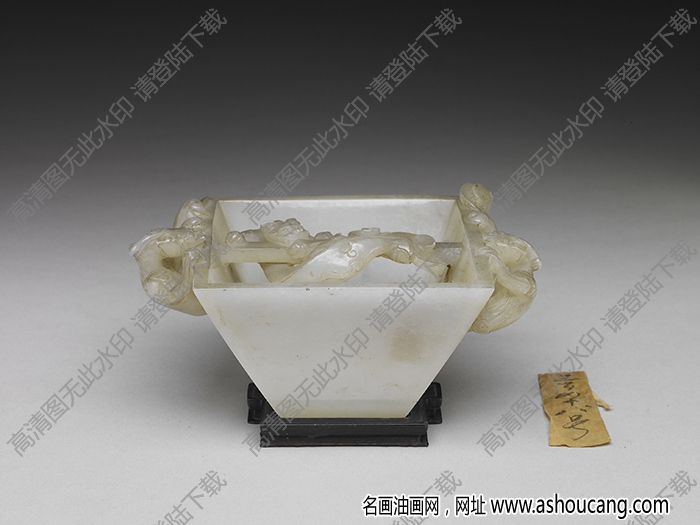 明代 白玉螭紋方斗 高清大圖下載