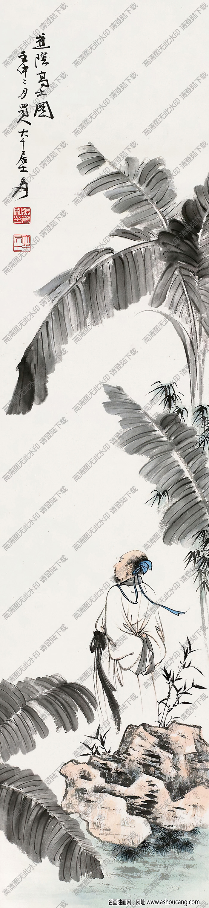 張大千國畫_蕉陰高士圖_壬申二月_高清大圖下載