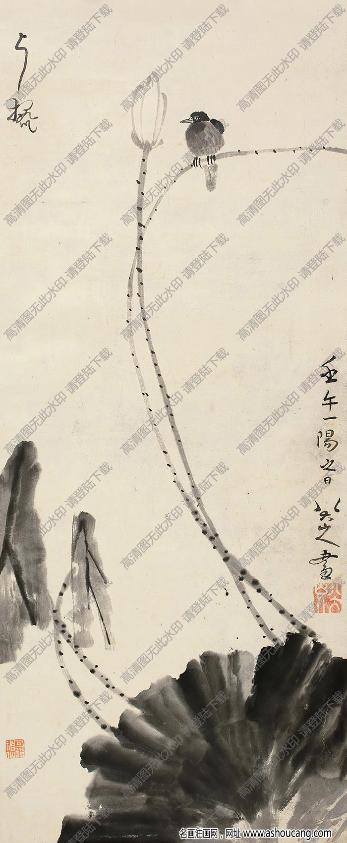八大山人作品 荷花逸趣 高清大圖下載