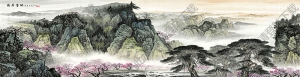 國畫名作_福居寶地_高清大圖下載