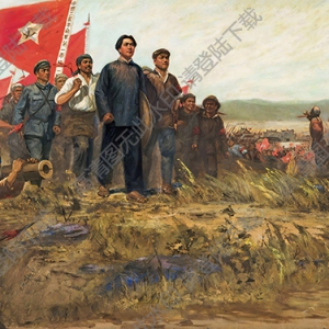 周小愚油畫_井岡山精神_進(jìn)軍井岡山_高清大圖下載