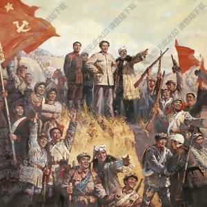 沈堯定作品_吳起鎮(zhèn)會師_高清大圖下載