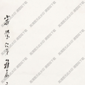 湯定之國(guó)畫 梅花 (2) 高清大圖下載