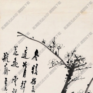 湯定之國(guó)畫 梅花(2) 高清大圖下載