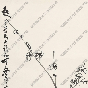 湯定之國(guó)畫 梅花(5) 高清大圖下載
