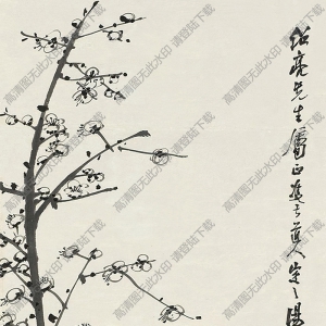 湯定之國(guó)畫 墨梅(6) 高清大圖下載