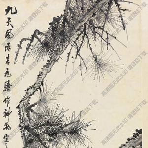 湯定之國(guó)畫 墨松(3) 高清大圖下載