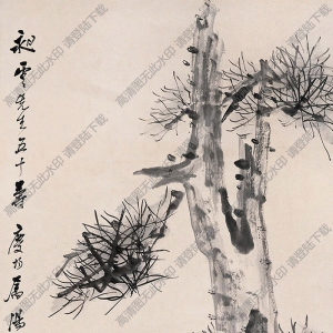 湯定之國(guó)畫 虬松 高清大圖下載