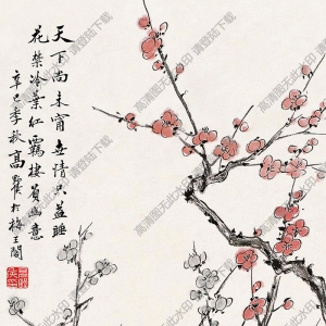 高野侯國(guó)畫 梅花 (4) 高清大圖下載