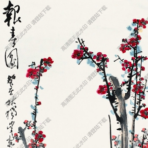 黃獨峰國畫 報春圖 (3) 高清大圖下載
