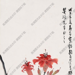 黃獨(dú)峰國(guó)畫 花卉 高清大圖下載