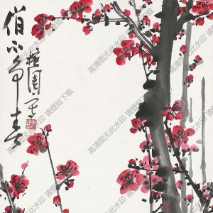 黃獨(dú)峰國(guó)畫 俏不爭(zhēng)春 高清大圖下載