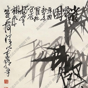 黃獨(dú)峰國(guó)畫 雀躍圖 高清大圖下載